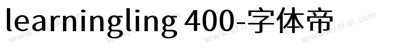 learningling 400字体转换
